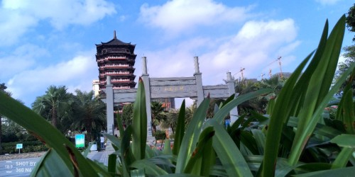 和谐公园旅行图片 1