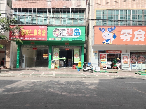 汇婴岛母婴连锁(感城店)