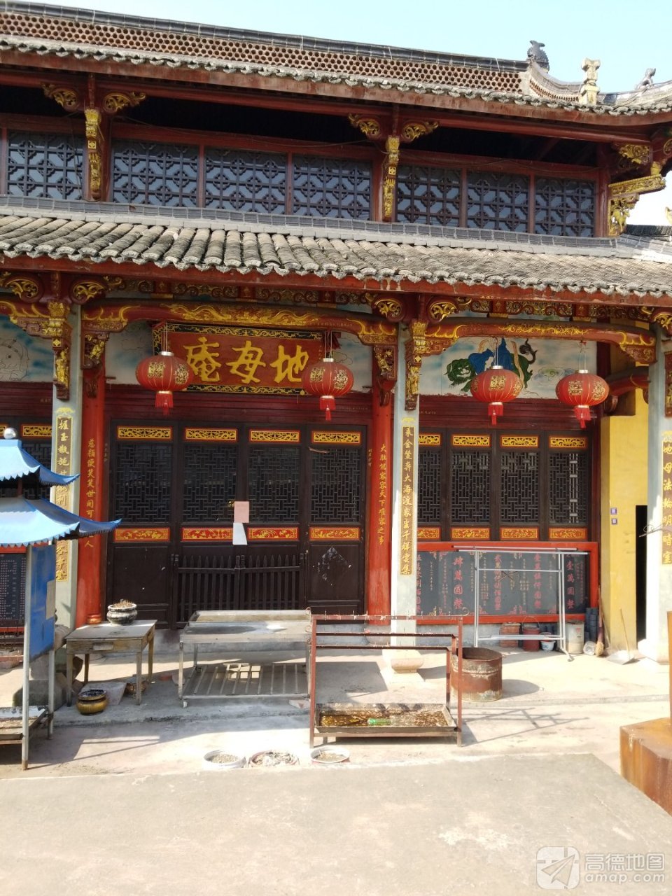 地母庵实景照片