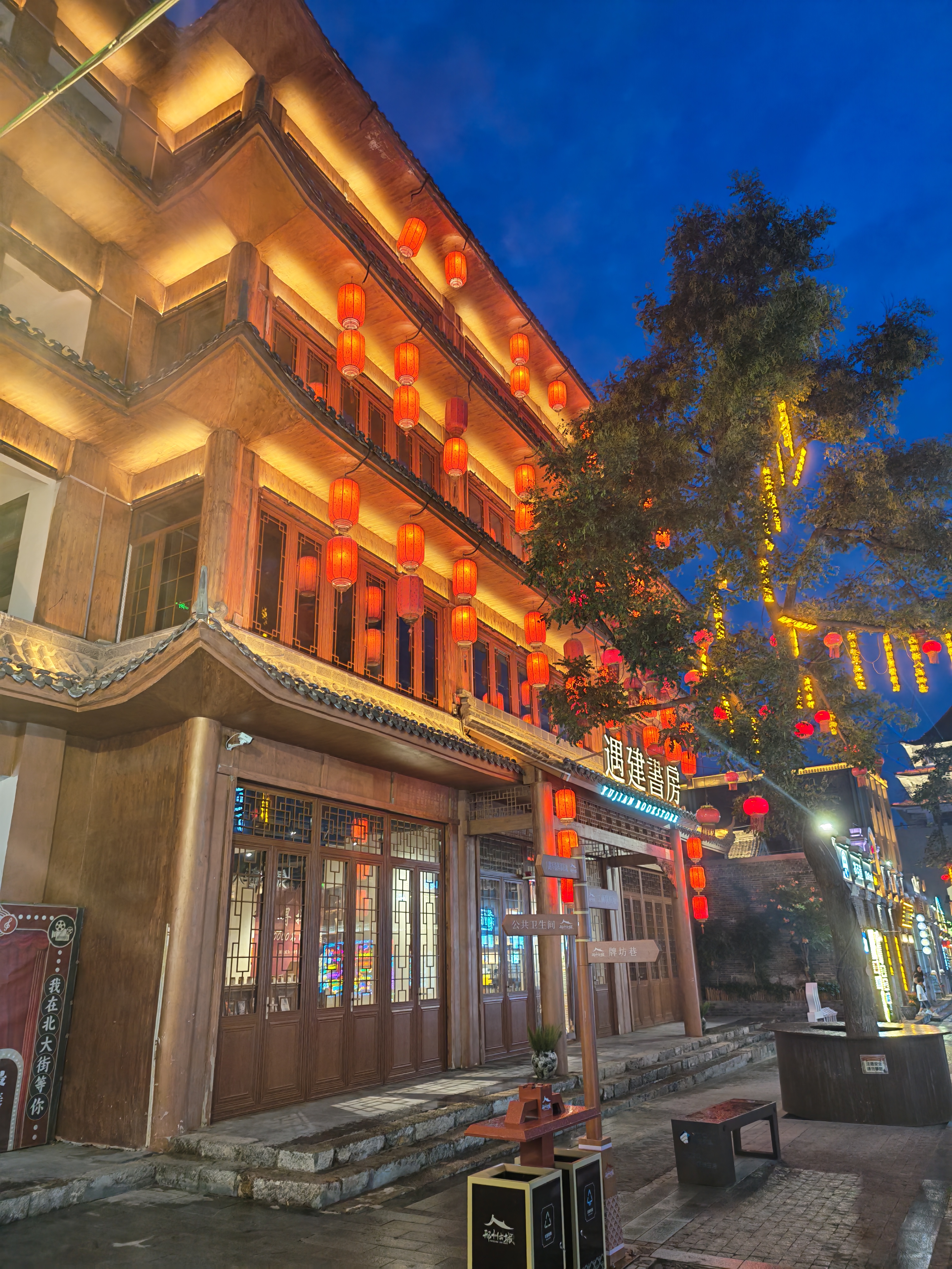 众春雅居酒店(定州古城万达广场店)