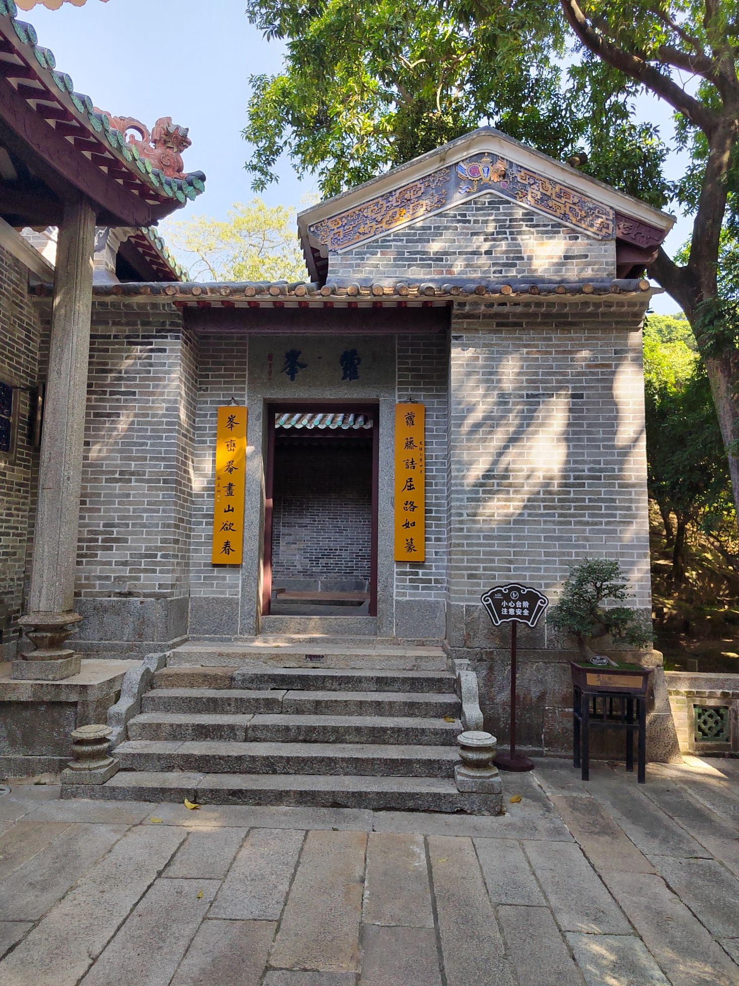 萝峰寺实景照片