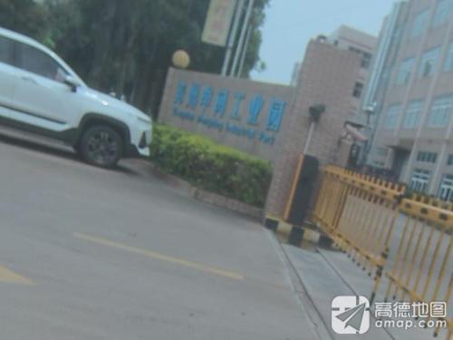 漳州中闽工业园实景图（2）