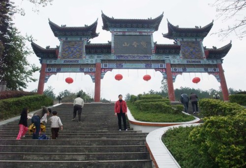 广东阳山国家地质公园贤令山景区旅行图片 1