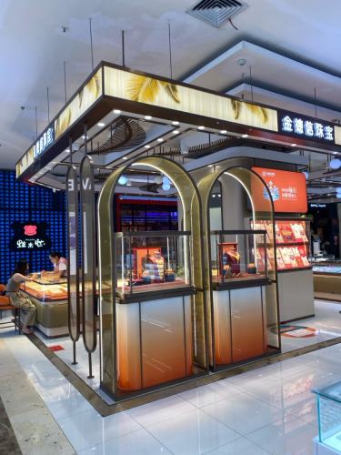 金德信珠宝(海韵广场店)