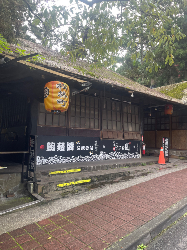 妖怪村蒜你厉害