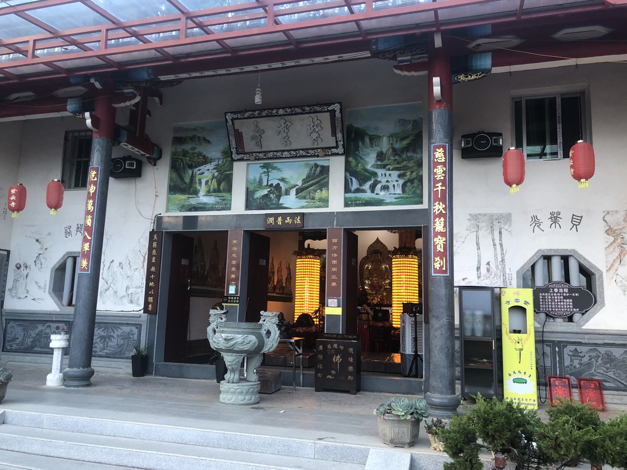 紫云寺实景照片