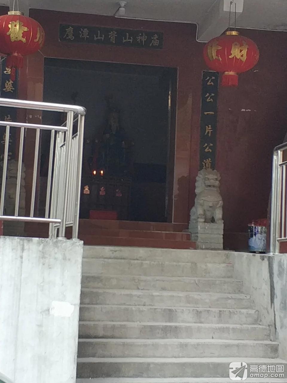 鹰潭山背山神庙实景照片