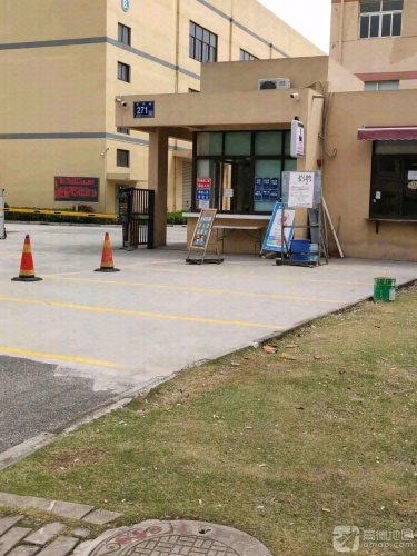 隆盛工业园实景图（3）