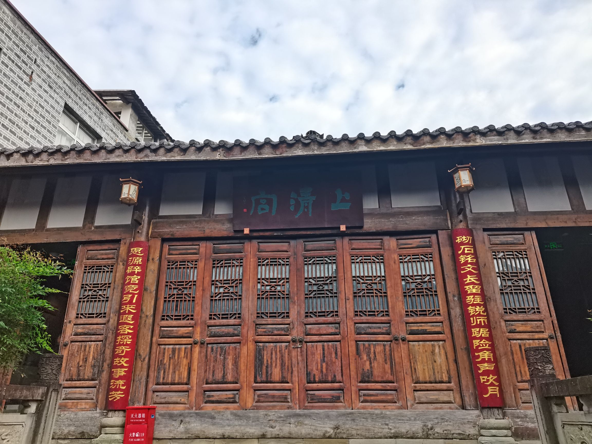上清宫实景照片