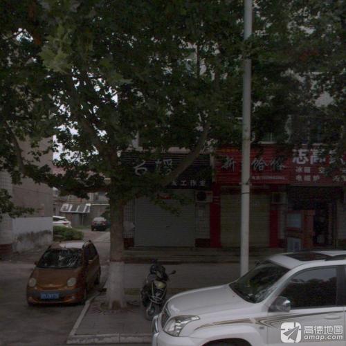 名媛美发工作室内部环境