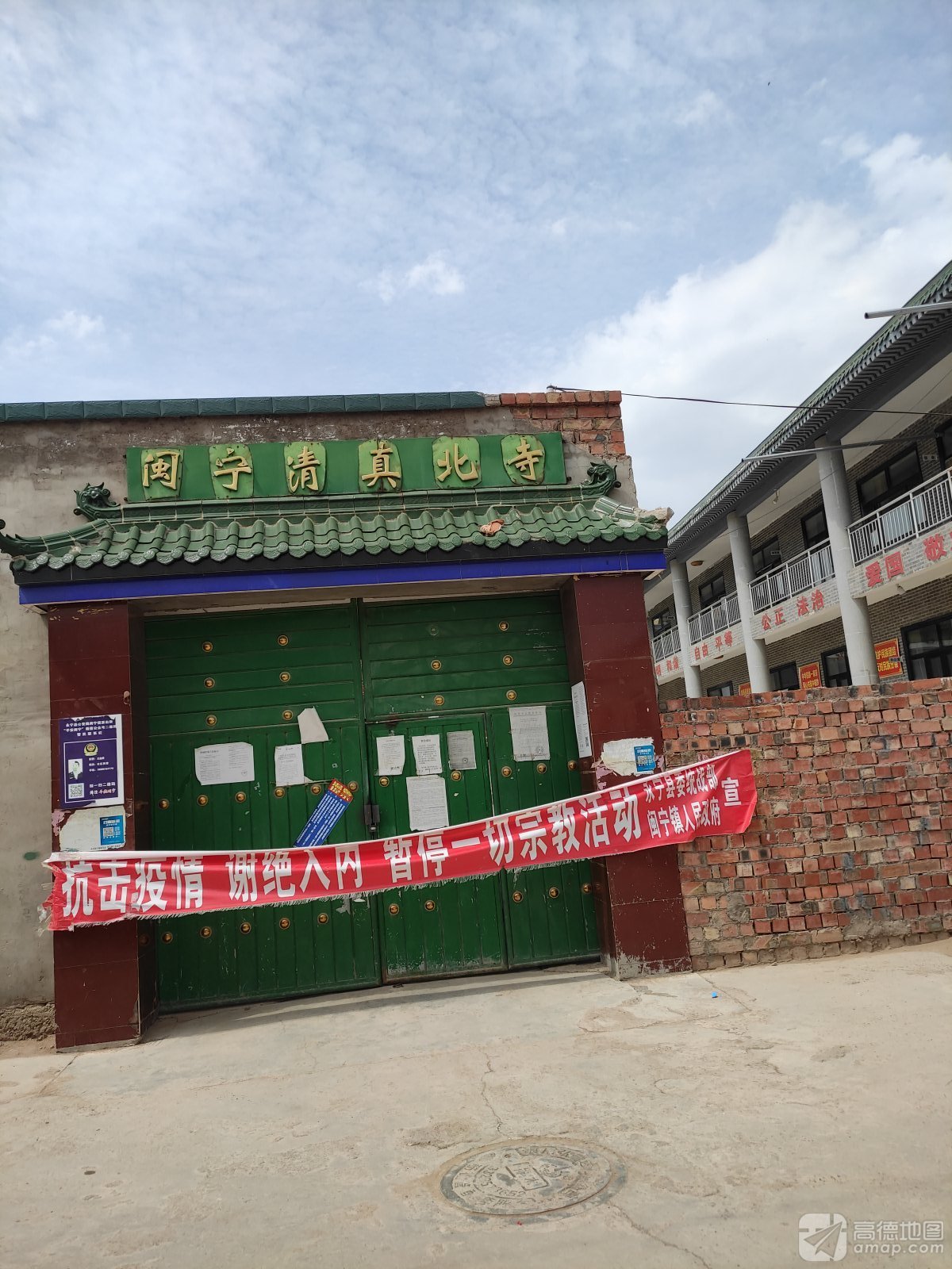 闽宁清真北寺实景照片