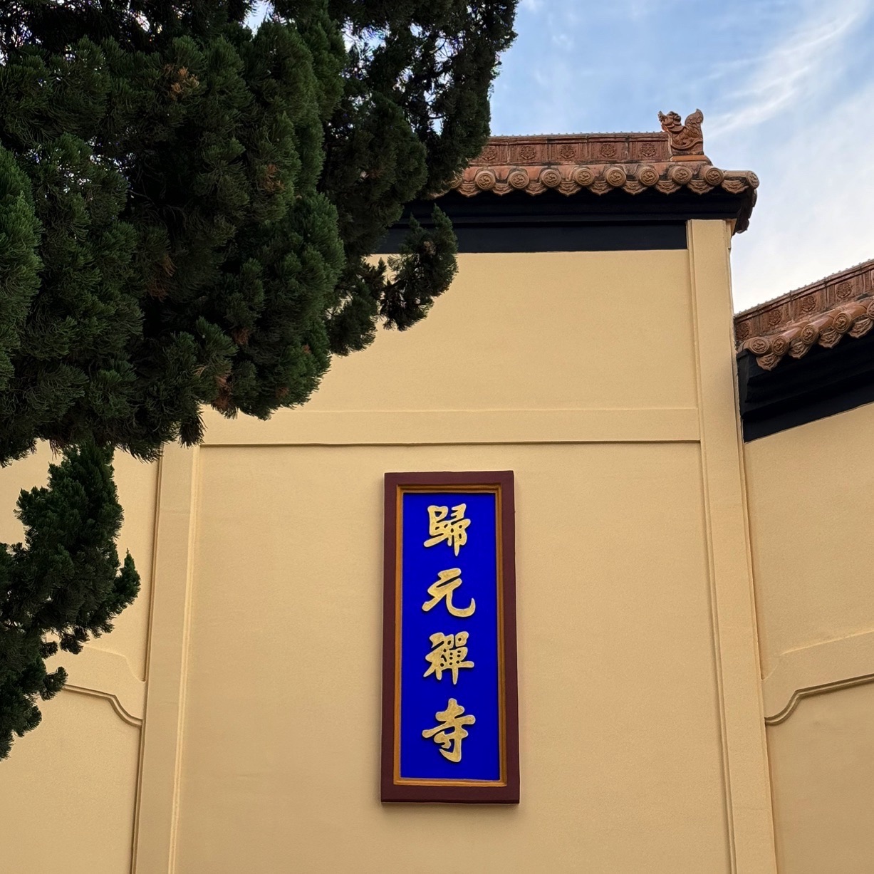归元禅寺-万佛殿实景照片