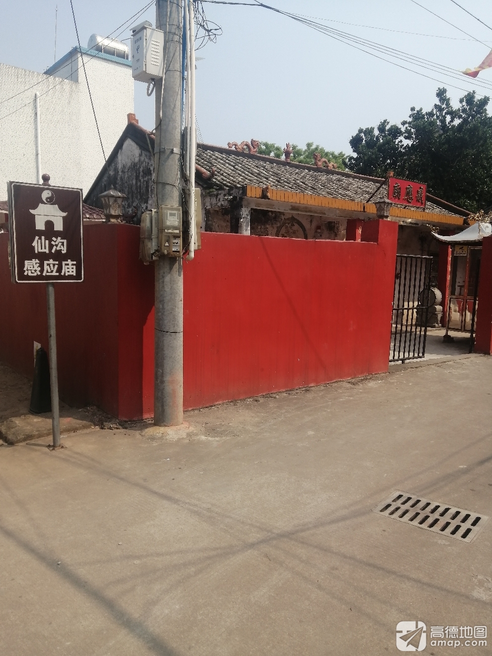 仙沟感应庙实景照片