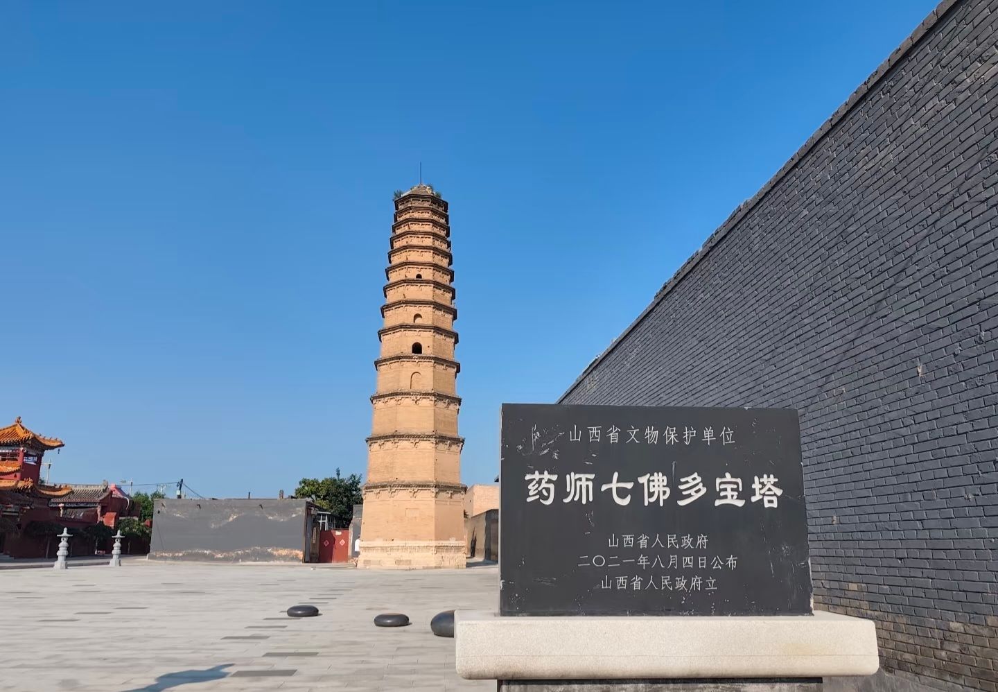 药师七佛宝殿实景照片