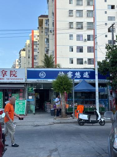快客悠选智能无人超市(佳信加盟店)