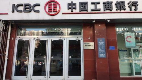 中国工商银行石家庄高新东环支行(工会户外劳动者驿站)