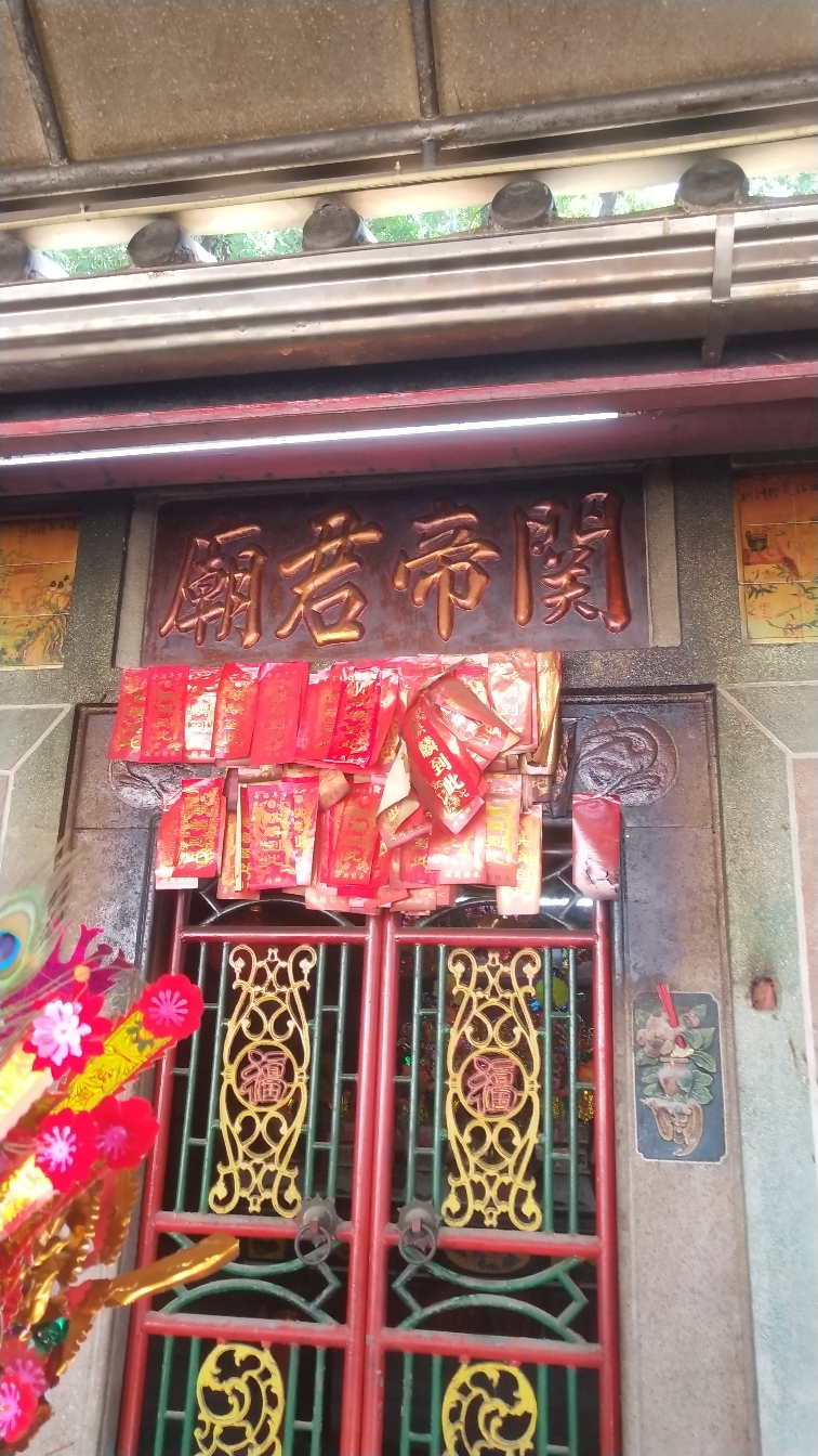 关帝君庙实景照片
