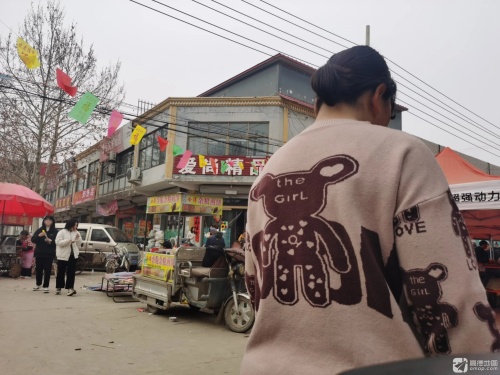 爱尚精品