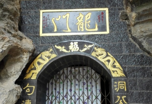 碧莲洞景区旅行图片 2