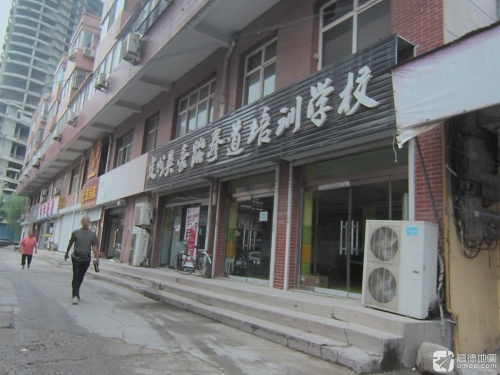 定州英豪跆拳道培训学校