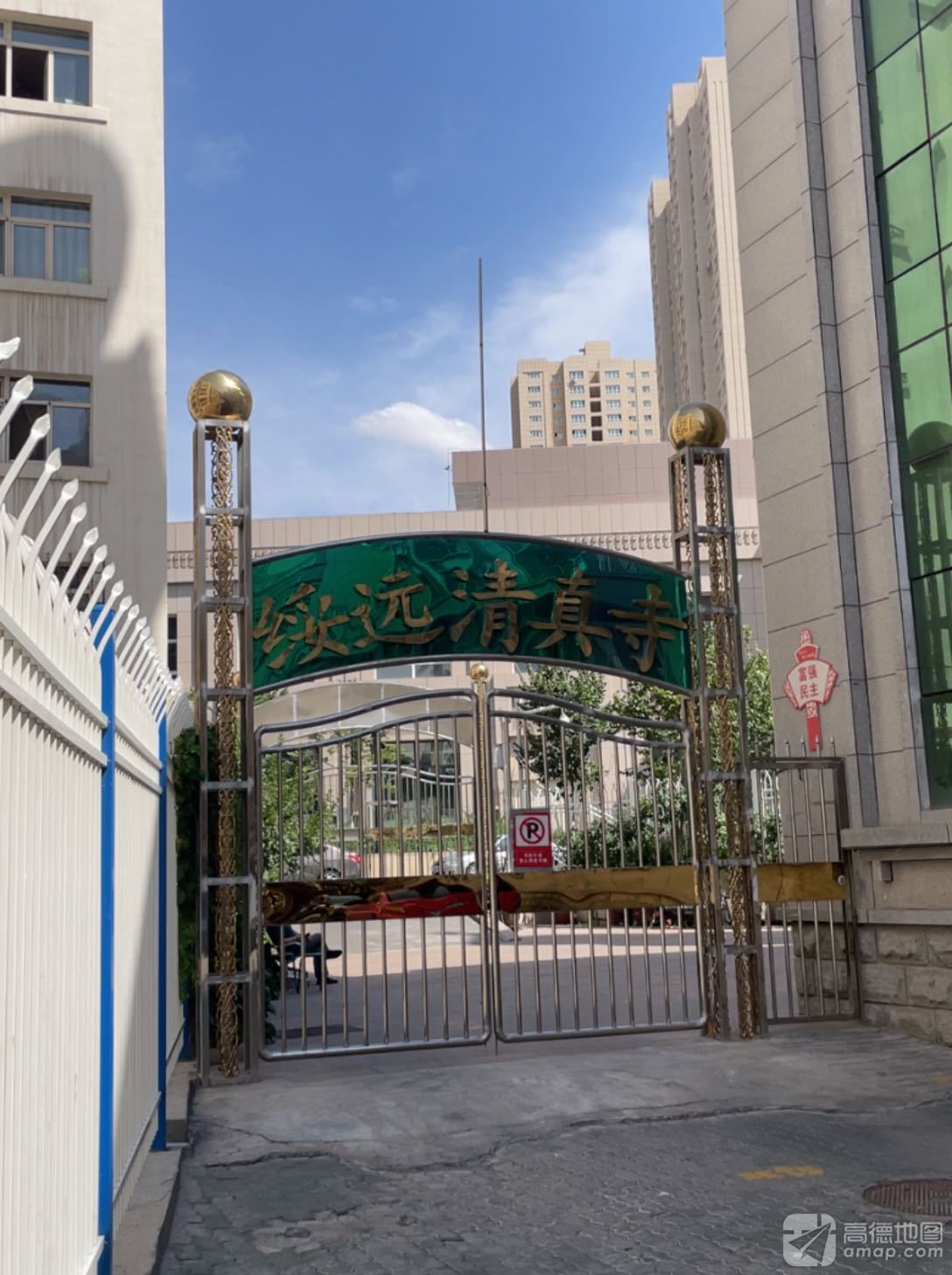绥远寺实景照片