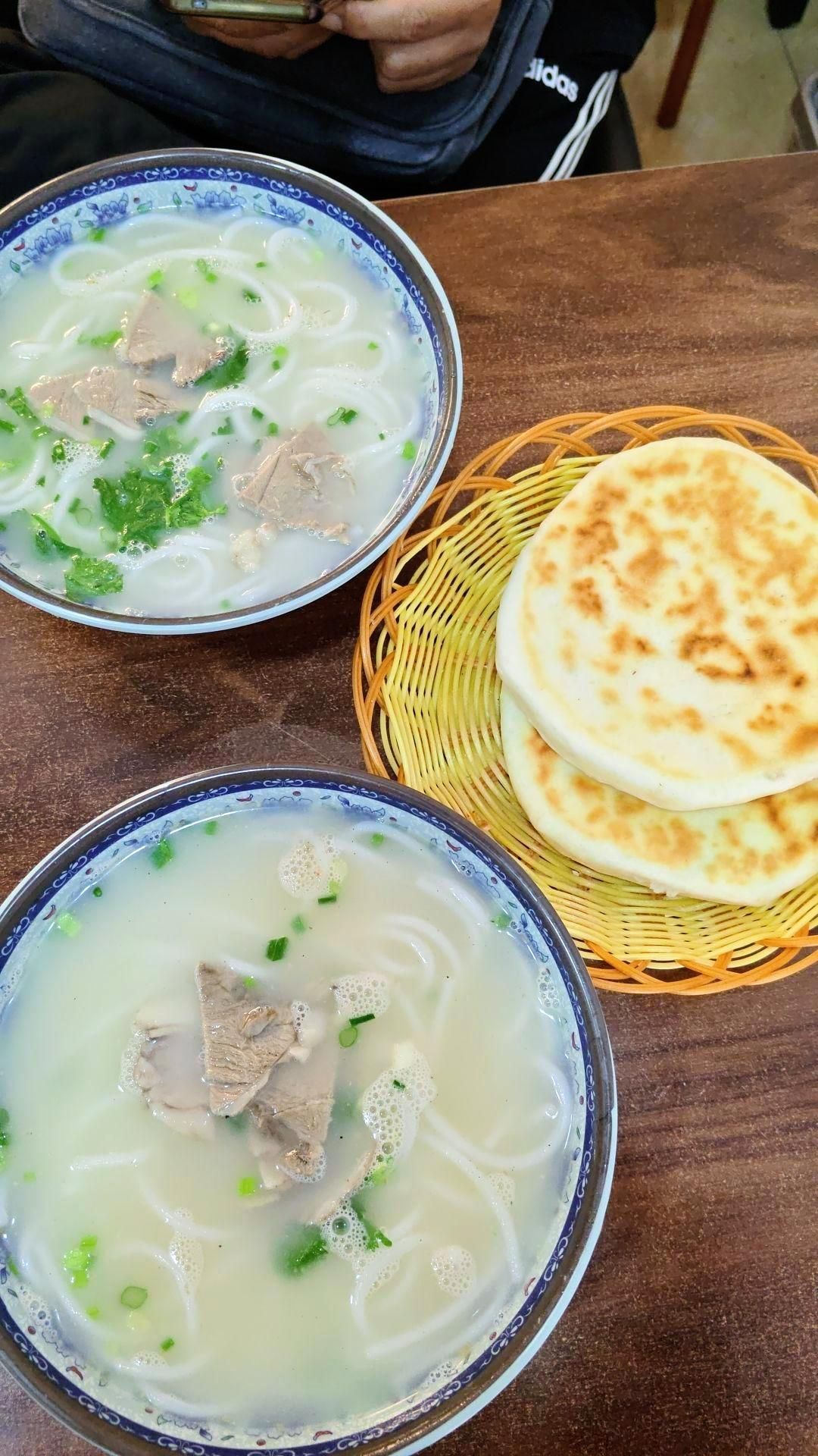 山东羊汤馆