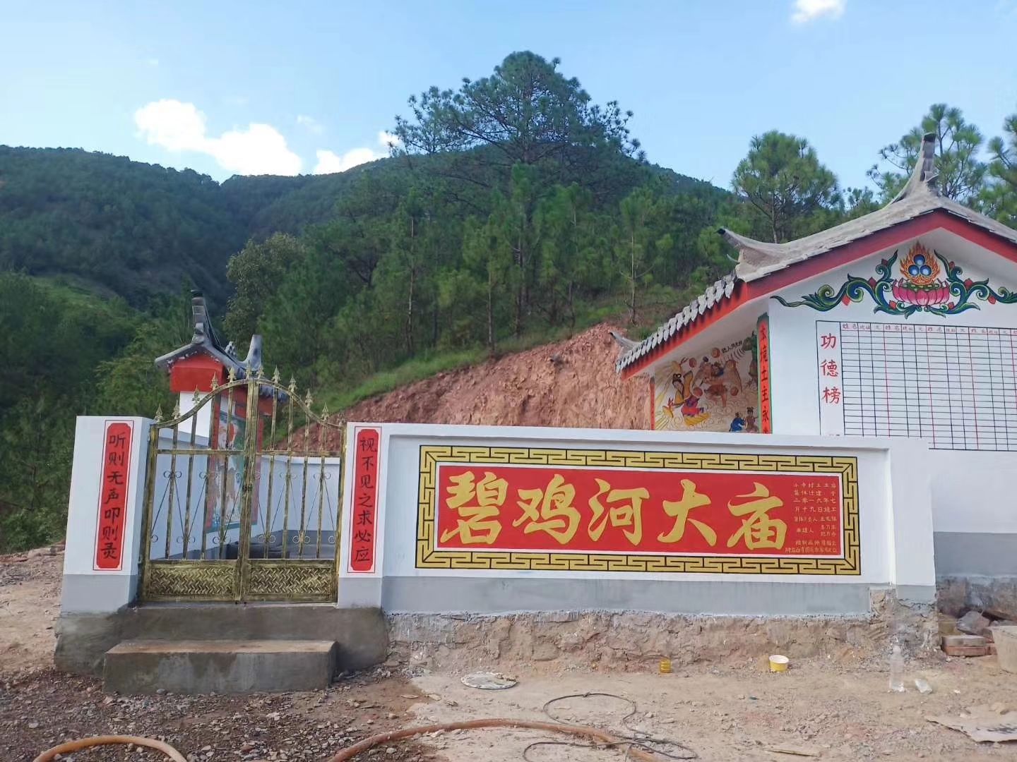 碧鸡河大庙实景照片