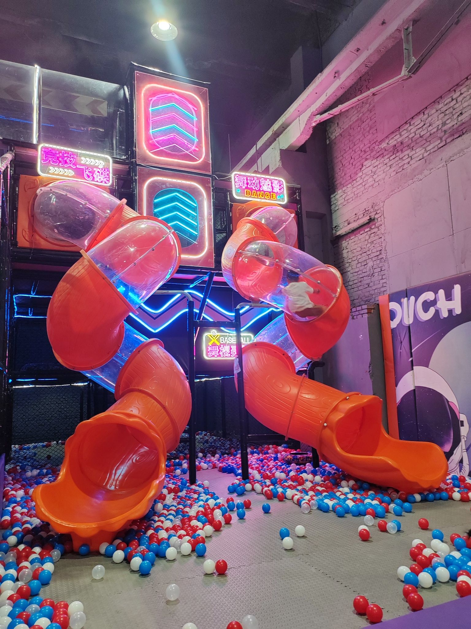 玩酷运动兀