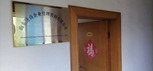 英特力科技企业孵化器实景图（4）