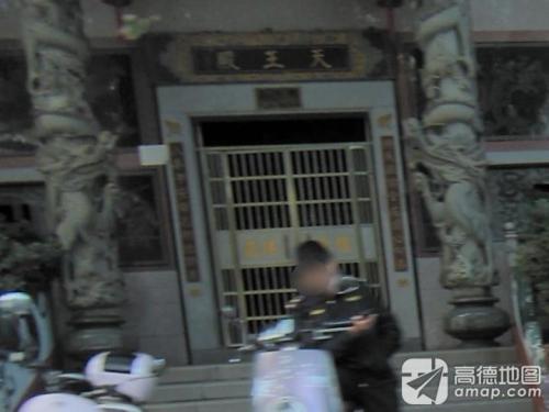 天王殿(中山路)实景照片