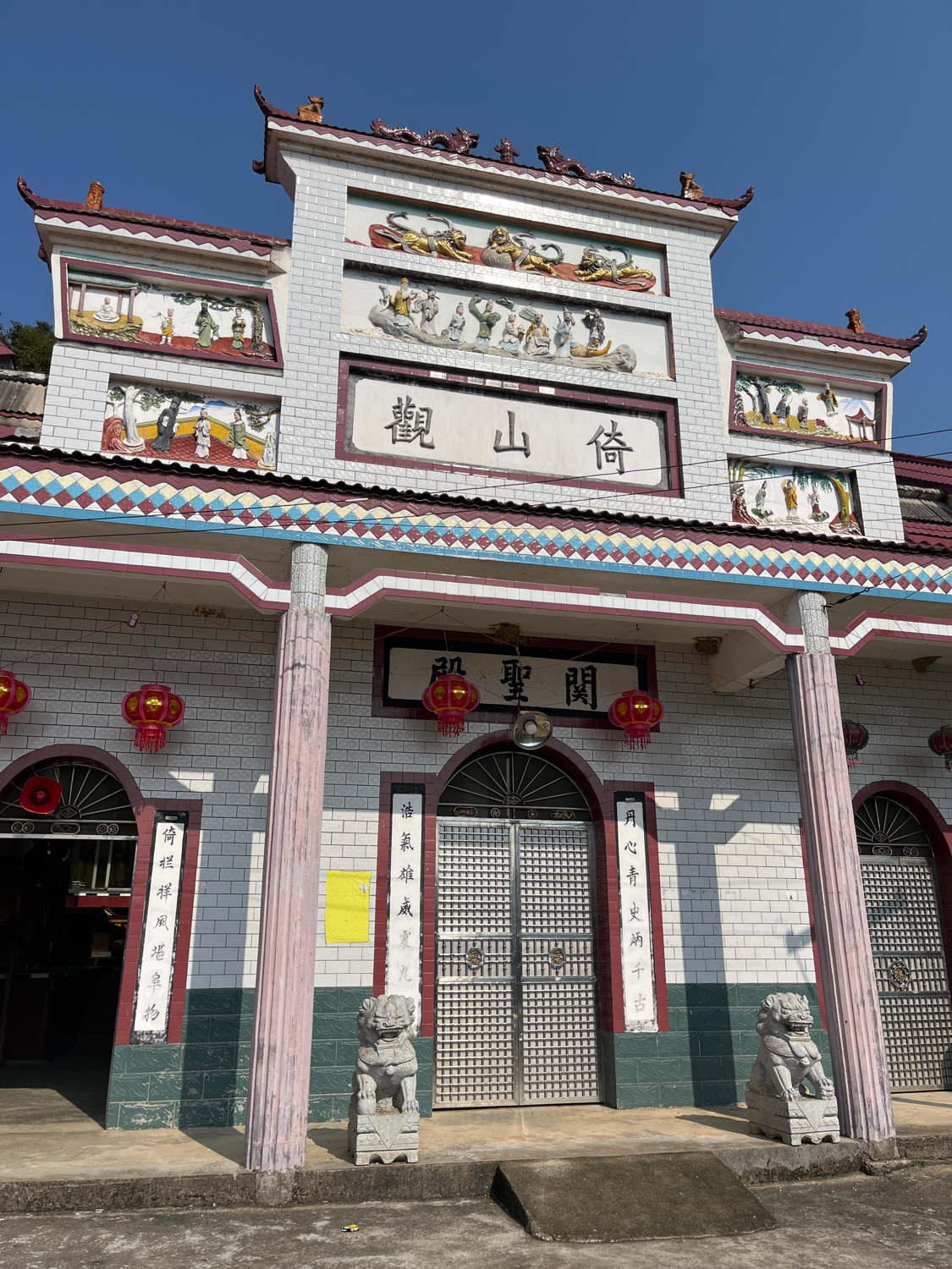 倚山观实景照片