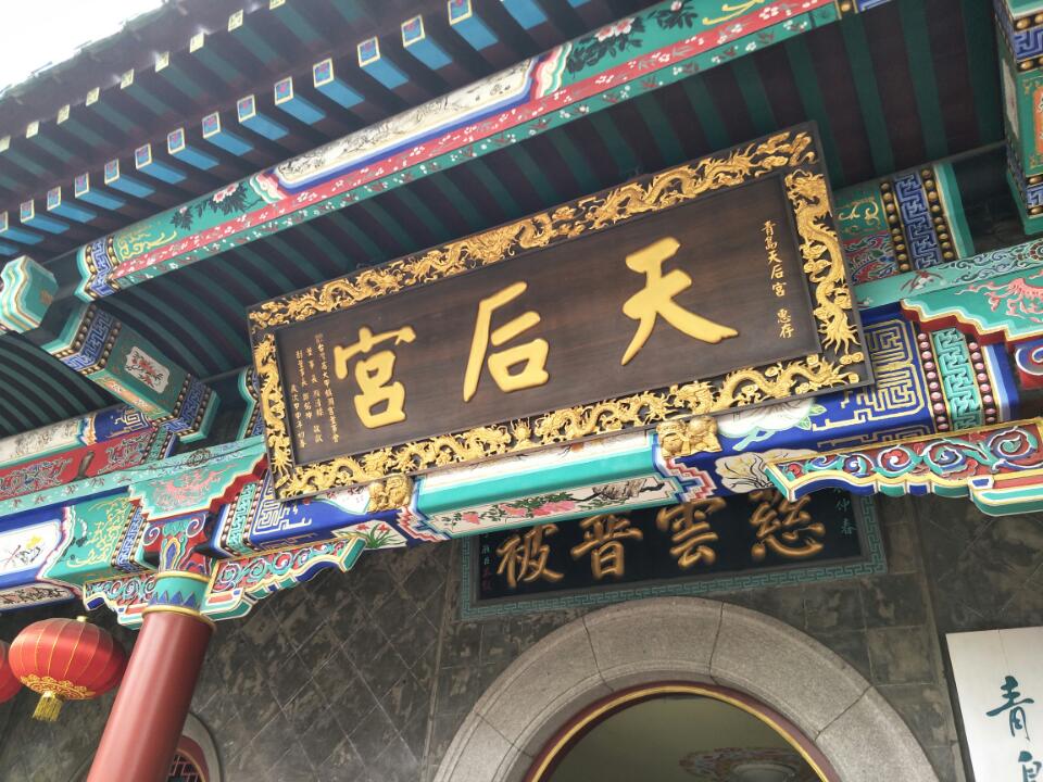 观音寺实景照片