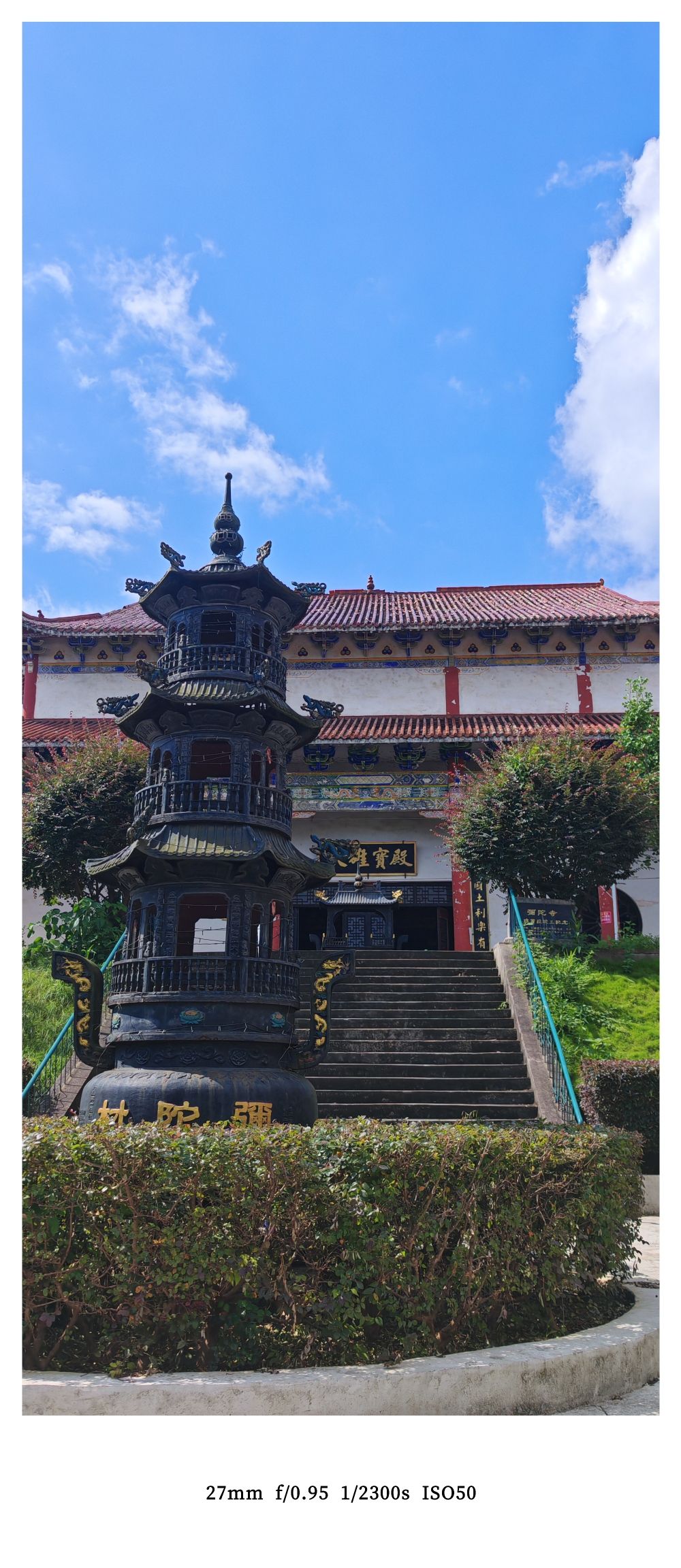 弥陀寺实景照片