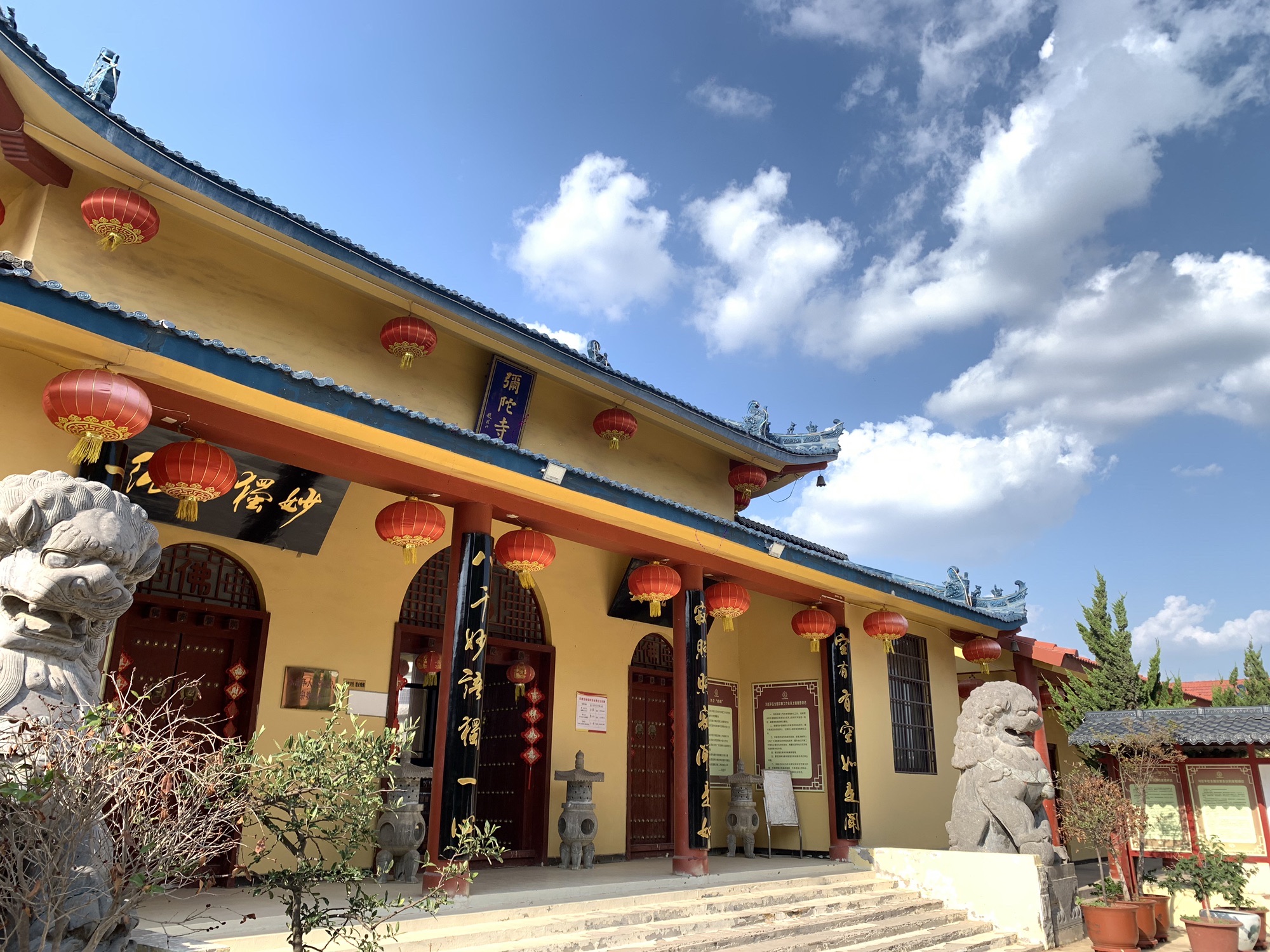 弥陀寺实景照片