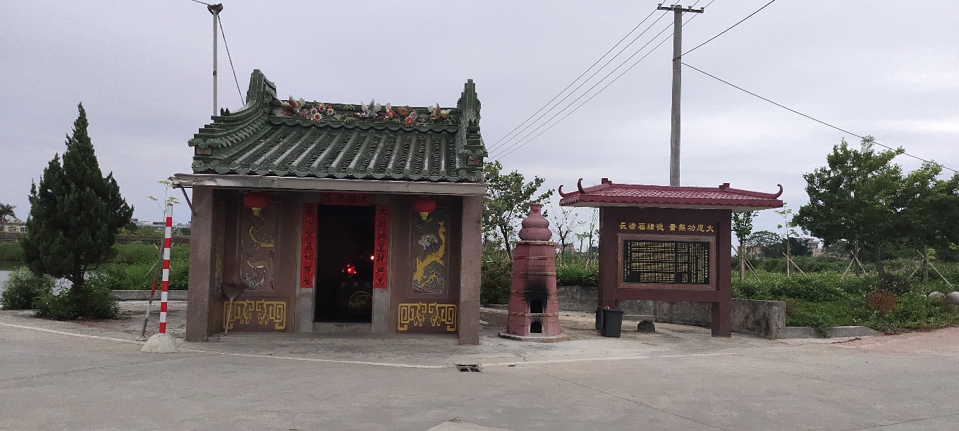 蓝丰村坛头伯公庙实景照片