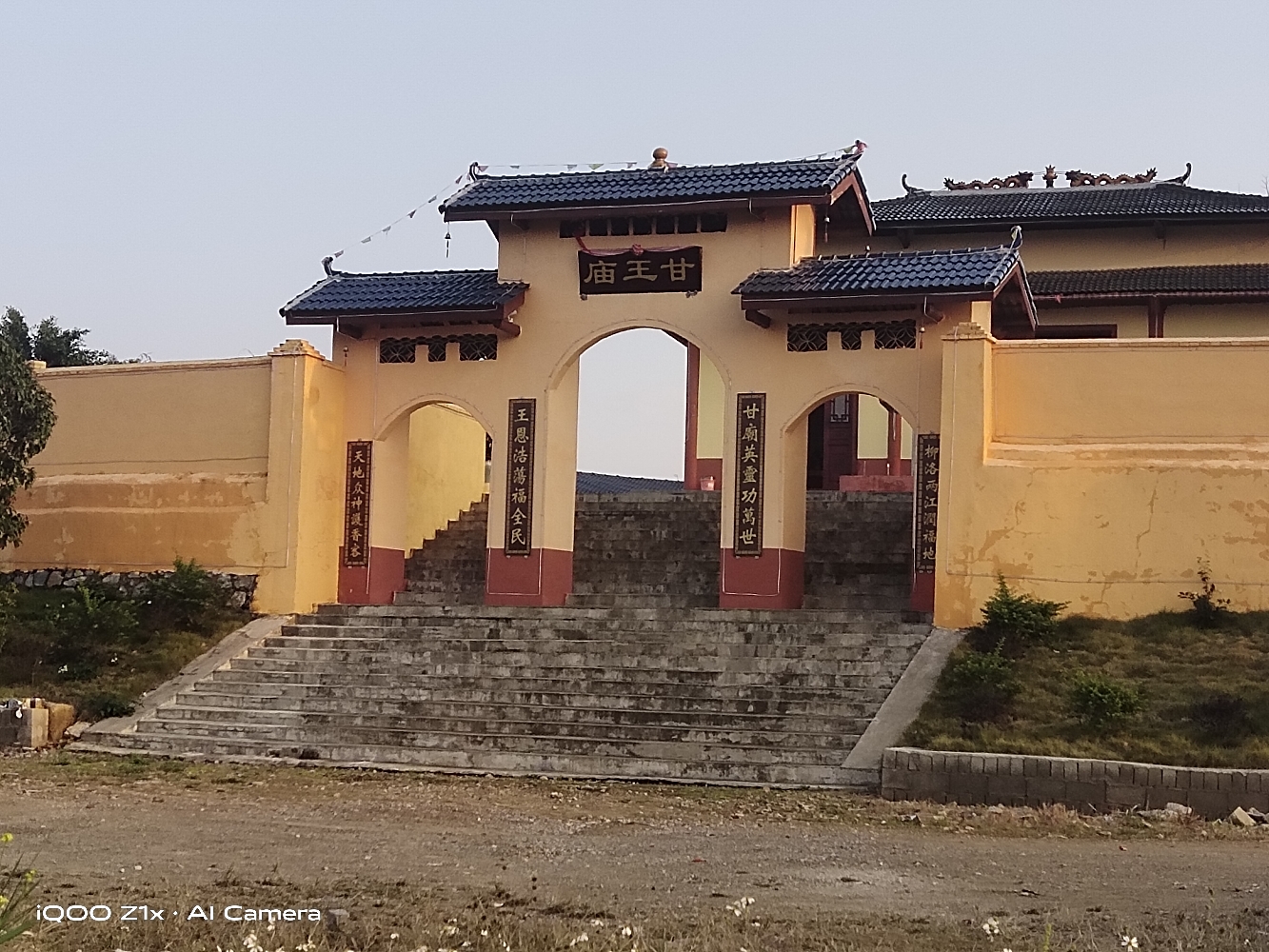 白沙甘王庙实景照片