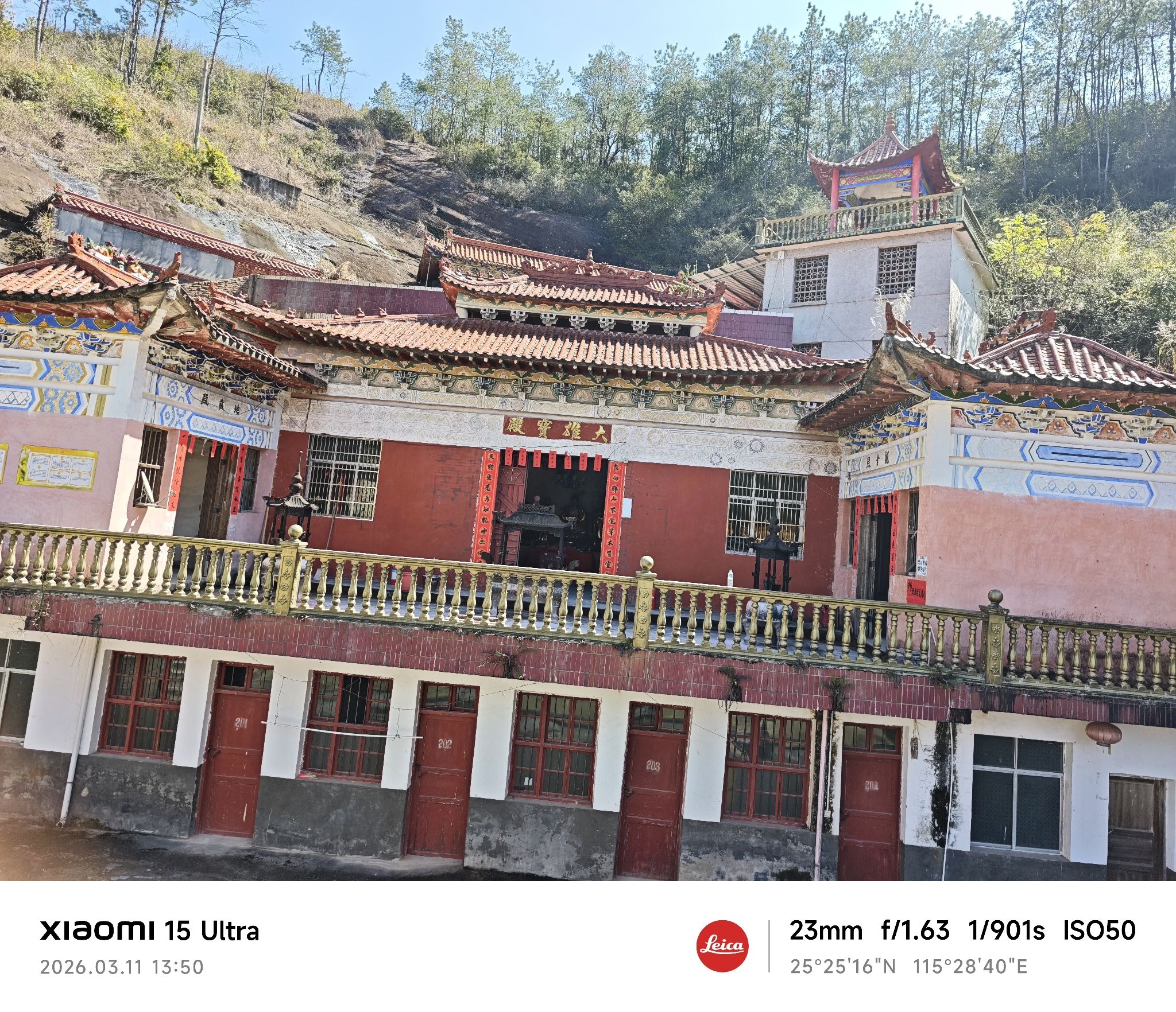 燕子岩朝天寺实景照片