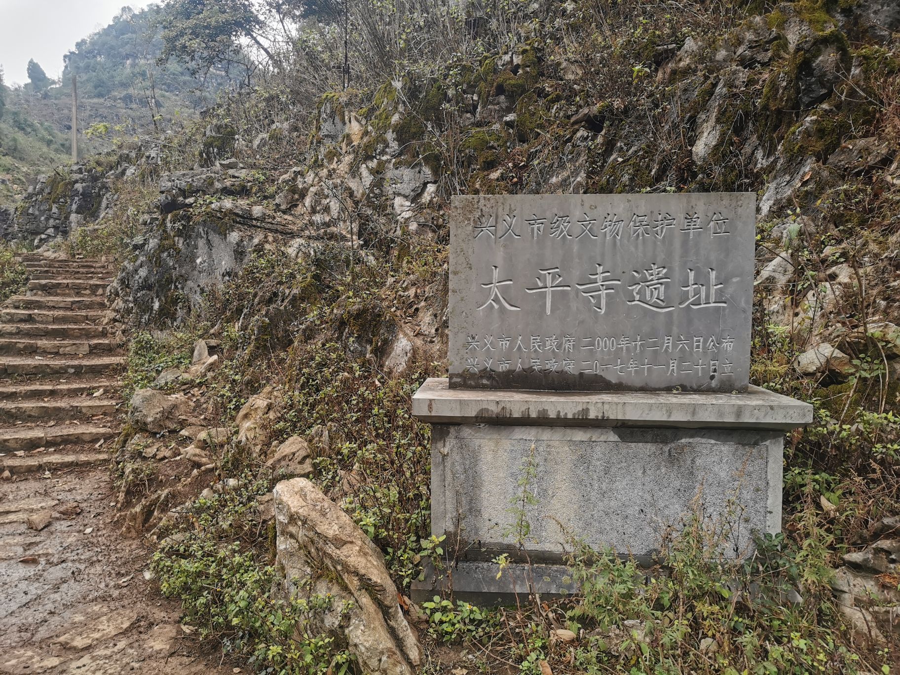 大平寺实景照片