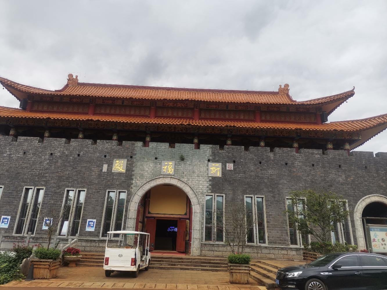 祈福殿实景照片