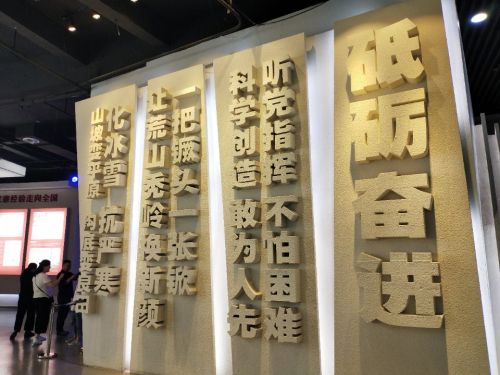 厉家寨旅游区旅行图片 3
