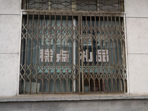 运河古城旅行图片 2