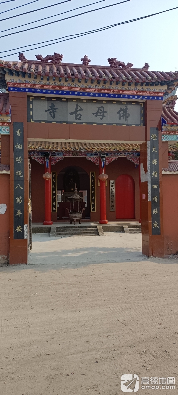 佛母古寺实景照片
