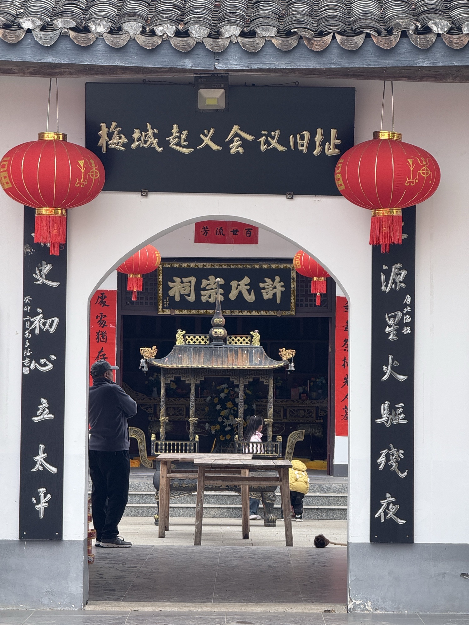 翠云庵实景照片