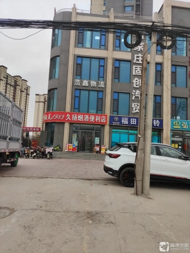 固创汽车贸易有限公司