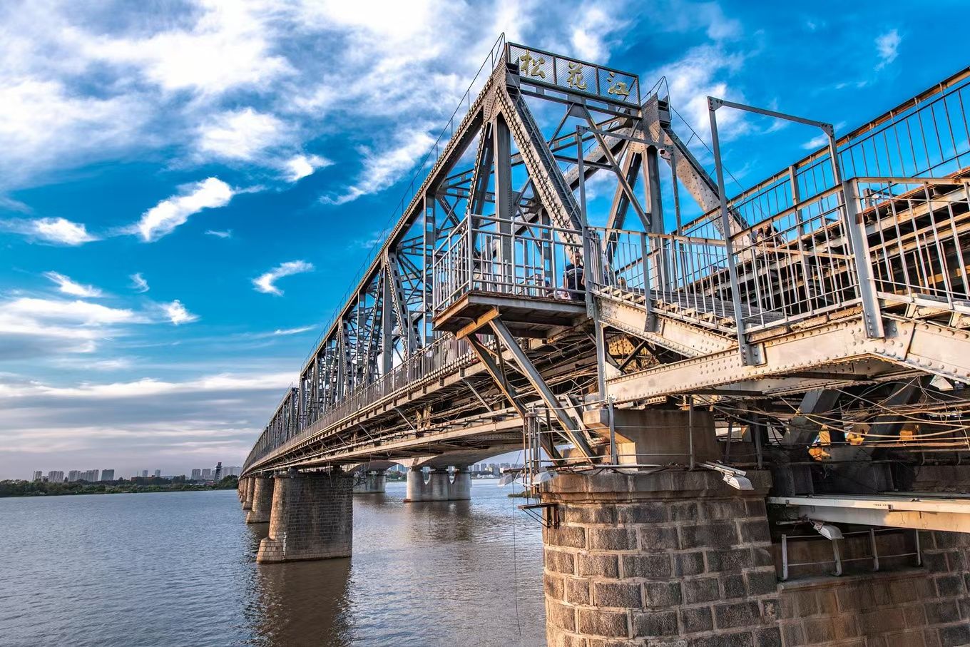 Songhua River (winter ice activities)