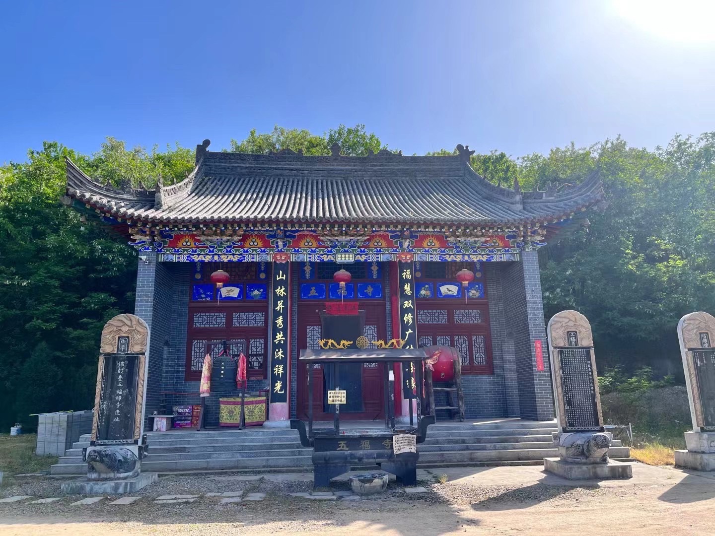 五福禅寺实景照片