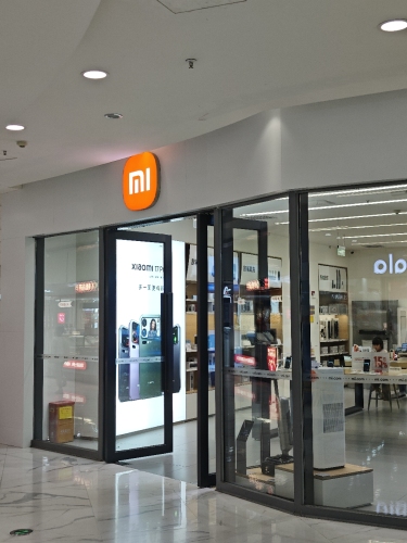 小米之家(海口秀英区王府井恩祥生活广场专卖店)