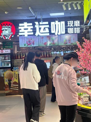 幸运咖(信誉楼店)