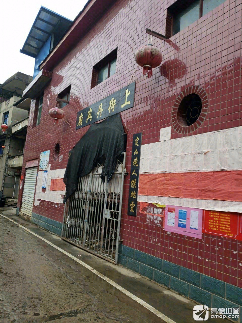 上街丹屿庙实景照片