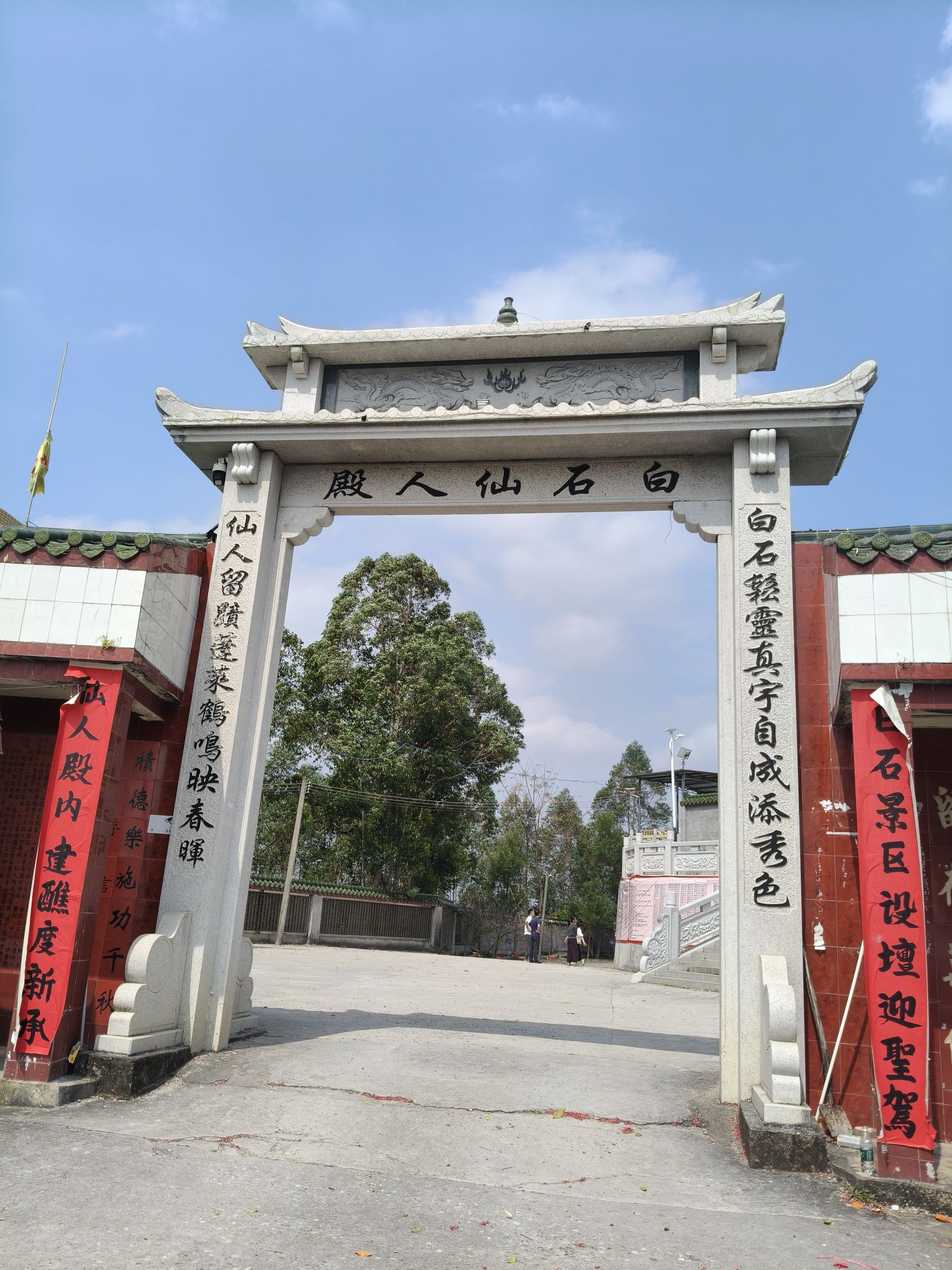 白石仙人殿实景照片
